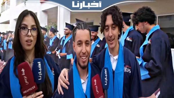 مؤسسة تعليمية بوجدة تحتفي بالتلاميذ المتفوقين في امتحانات البكالوريا